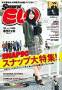 Samurai ELO(�T�����C�C�[�G���I�[)�i�C���t�H���X�g.�j