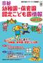 ���s�@�c�t���ۈ牀���i���ӂ����p���[�A�b�v�j