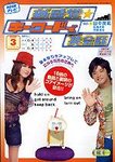 NHK�e���r�V���o�L�[���[�h�ŉp��b