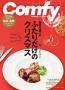 Comfy(�R���t�B�j�i���삱�܂��j