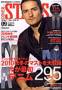 �s���� COVER for STARS(�g�����X���f�B�A.)