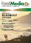 Funai Media�i�t�i�C���f�B�A�j�i�D�䃁�f�B�A�j