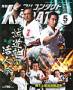 フルコンタクトKARATE