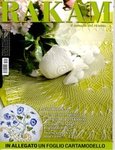 RAKAMの表紙