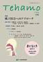 �I��OSAKA�i�X�m�{��Êw���j