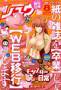 ����COMIC �����E(���ԏ��X.)