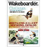 WAKE boarder(ウェイクボーダー)の表紙