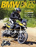 BMW BIKES(BMWバイクス)