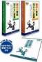 プレジデントビジネス達人塾 売れる営業 売れない営業(DVD版)