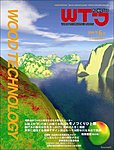 雑誌画像:
