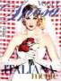 VOGUE SPOSA