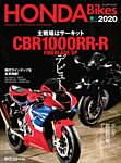 Honda Bikesの表紙