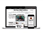 The Wall Street Journal Asia(ウォール・ストリート・ジャーナル・アジア)の表紙