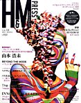 H&M PRESS(エイチ&エム・プレス)(DVD付)