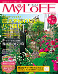 MyLoFE(まいろふえ)の表紙