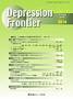Depression Frontier�i���W���[�i���Ёj