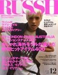 RUSSH JAPAN(ラッシュジャパン)の表紙