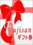 Fujisan�M�t�g��(�x�m�R�}�K�W���T�[�r�X)