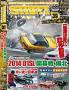 STREET LEGAL�i�O�h���[�j