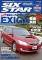 SIX STAR�i�V�b�N�X�X�^�[�j