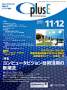 O plus E�i�A�h�R���E���f�B�A�j