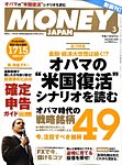money Japan(マネージャパン)の表紙