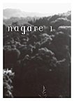 nagare(ナガレ)の表紙
