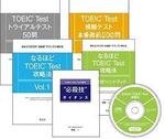 なるほどTOEIC(R)Test攻略法の表紙