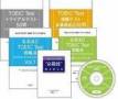 �Ȃ�ق�TOEIC(R) Test�U���@�i�[���V����������Ёj