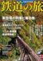 �S���̗�(���s�ǔ��o��)