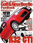 ゴルフ&ニュービートルファンブックの表紙
