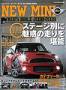 NEW MINI�I�[�i�[�Y�o�C�u���i�O���t�B�X�j