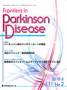 Frontiers in Parkinson Disease�i�t�����e�B�A�Y�E�C���E�p�L���\���f�B�Y�B�[�Y�j�i���f�B�J�����r���[�Ёj