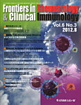 Frontiers in Rheumatology & Clinical Immunologyの表紙