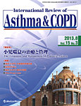 International Review of Asthma & COPDの表紙