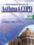 International Review of Asthma & COPD�i���f�B�J�����r���[�Ёj