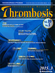 International Review of Thrombosis(インターナショナルレビュー・オブ・スロンボーシス)の表紙