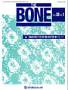 THE BONE�i�{�[���j�i���f�B�J�����r���[�Ёj