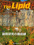 雑誌画像:The Lipid(リピッド)