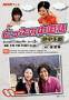NHK�e���r �Ƃ����̒�����i�e�L�X�g�̂݁j�iNHK�o�Łj