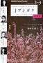 NHK�e���r J�u���K�N�iNHK�o�Łj