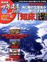 NHK���E��Y100�i���w�فj