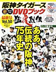 ��_�^�C�K�[�XDVD�u�b�N�Ҍ՗�`