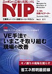 �G��NIP