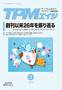 TPM�G�C�W