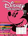 雑誌画像:Disney DREAM FILE(ディズニー・ドリーム・ファイル)