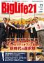 �r�b�O���C�t21