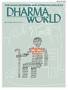 Dharma World�i�_�[�}���[���h�j�i�񐬏o�ŎЁj