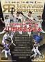 季刊ベースボールタイムズ