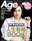 Age�i�A�[�W���j